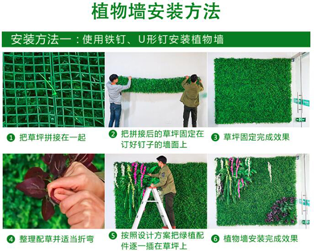 優蘭德Uland,仿真植物墻專家!