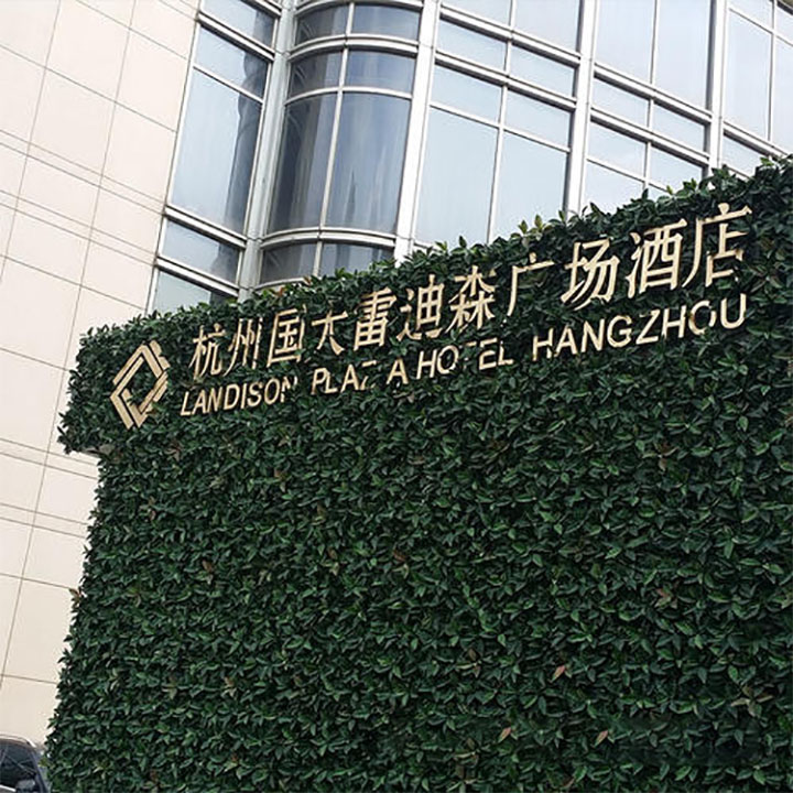 立體停車(chē)庫(kù)外墻植物裝飾