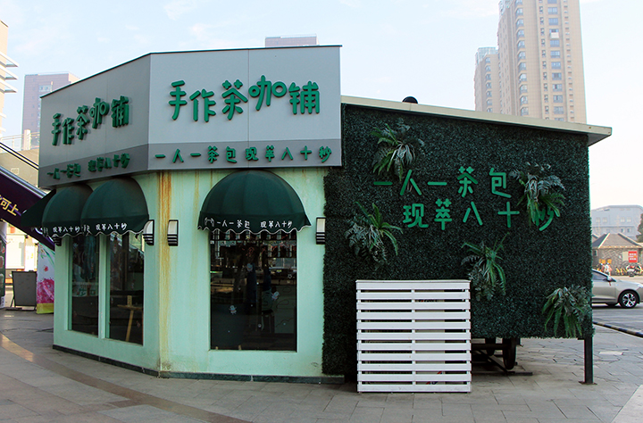 室外仿真綠植形象墻