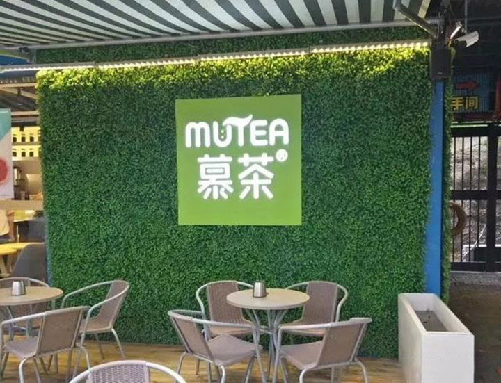 仿真綠植形象墻
