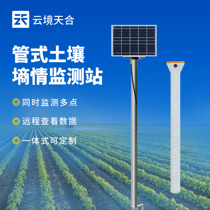 低成本土壤含水率監(jiān)測設(shè)備：小規(guī)模種植優(yōu)選　