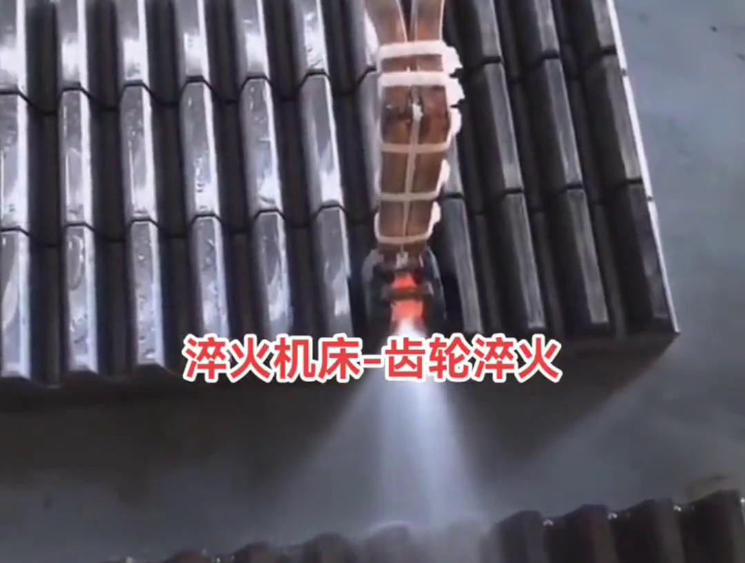 在齒條單齒高頻淬火過程中，需要控制加熱溫度、冷卻速度和淬火介質(zhì)等因素